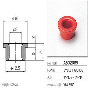 Mắt sứ Ceramic Eyelet guide Yuasa A502089